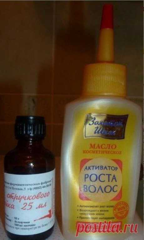 УСКОРИТЕЛЬ РОСТА ВОЛОС. 9 см за 2,5 месяца!!!