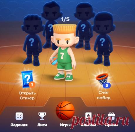 Игра ВТБ: Бросок удачи в приложении банка. Кидайте мяч в виртуальную баскетбольную корзину и выигрывайте призы