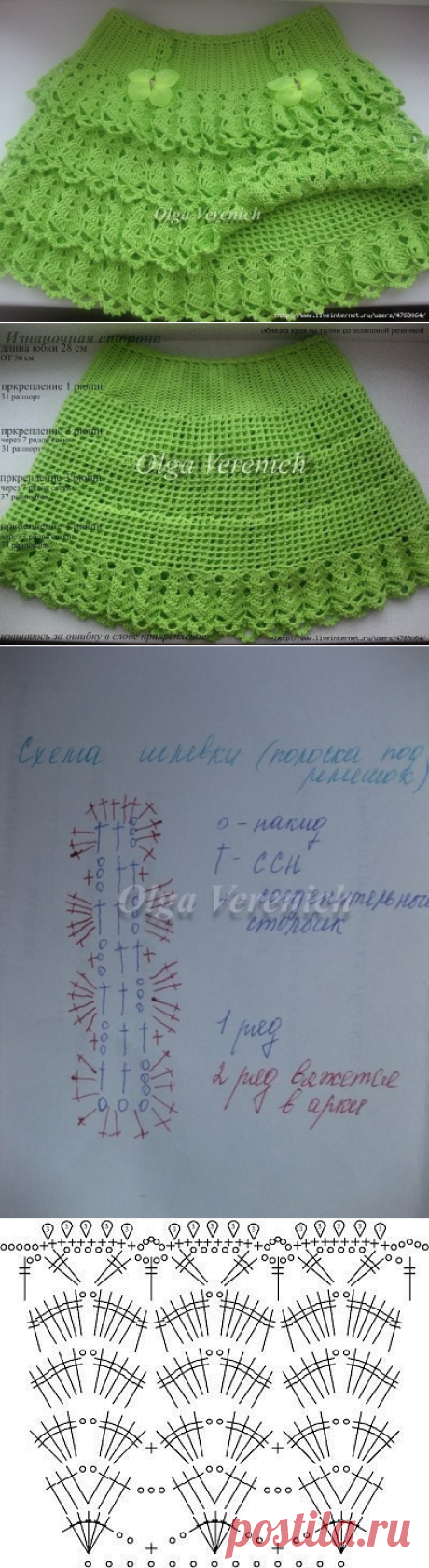 (73) Одноклассники