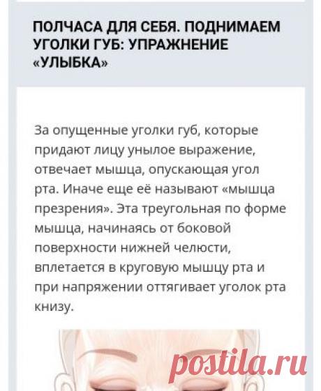 Для нас любимых. Взято из интернета. - запись пользователя Bilishko (Bilishko Helen) в сообществе Болталка в категории Разговоры на любые темы Доброго времени суток , дорогие форумчанки! Хочу поделиться такой информацией....