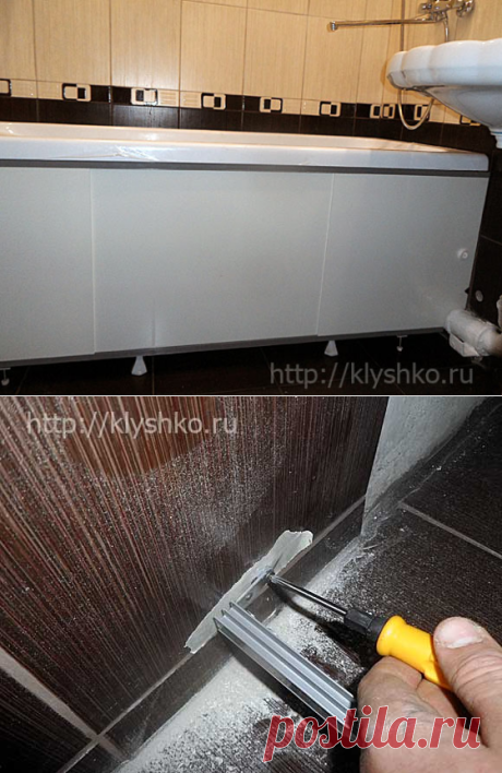 Экран под ванну