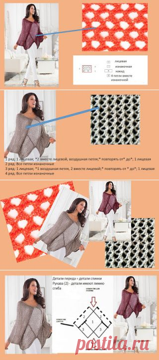Knitting&Design: Возвращаюсь к сеточкам.