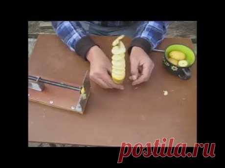 чипсорезка - YouTube