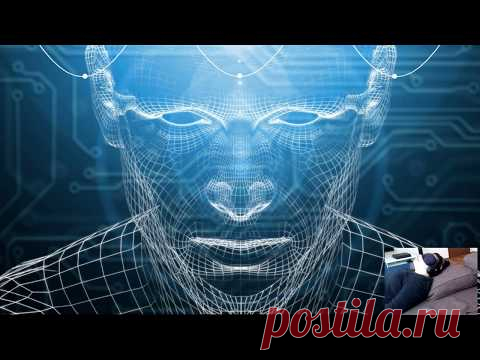 Программа человека неизменна