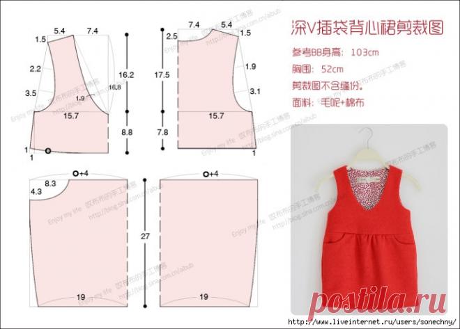 шьём детям | Записи в рубрике шьём детям | Дневник sonechny Ирина