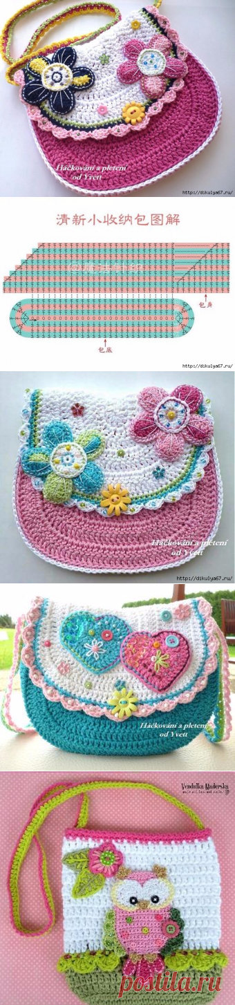 Детские вязаные сумочки