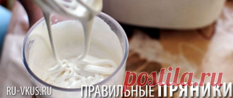 Глазурь для печенья и пряников - Имбирное печенье и пряники на заказ Москва