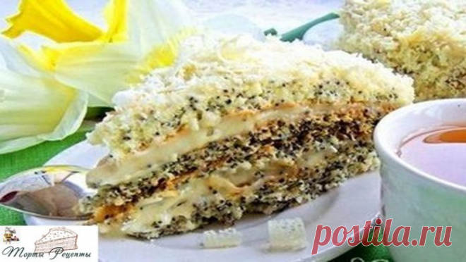 Обалденно вкусный торт для настоящих ценителей — «Царица эстер»