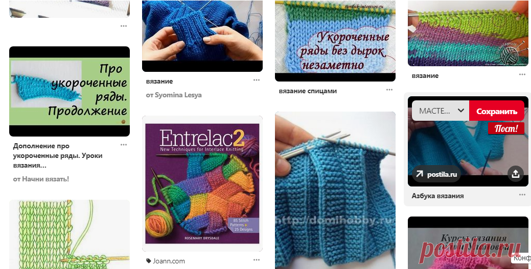 (130) Pinterest