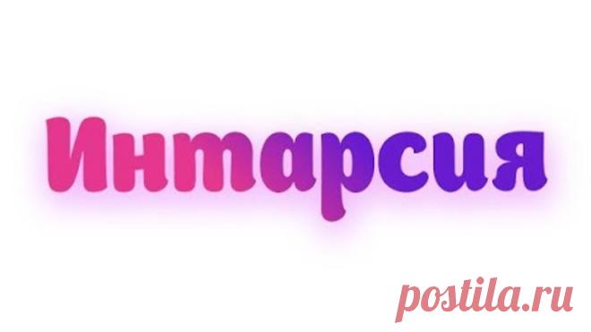 Интарсия. Машинное вязание.