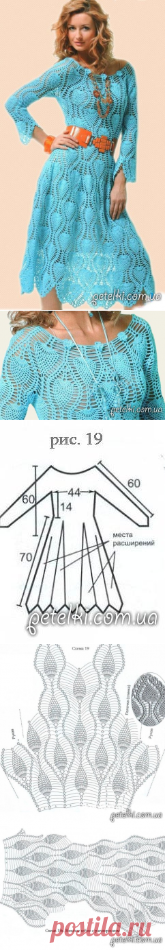 Длинное платье крючком узором Ананас. Описание, схемы, выкройка