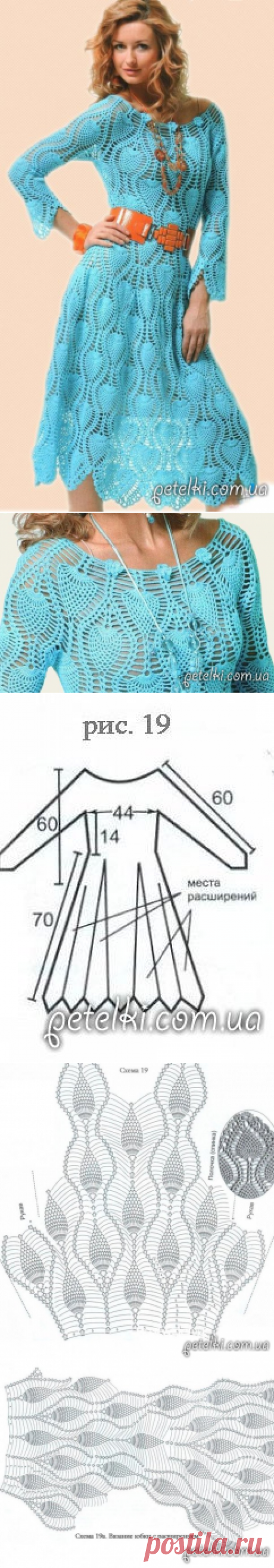 Длинное платье крючком узором Ананас. Описание, схемы, выкройка