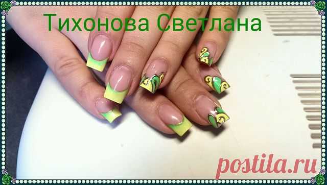 френч