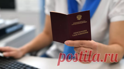 Россиян ждёт масштабная индексация пенсий, пособий и зарплат в 2026 году. В 2026 году россиян ждёт ряд существенных повышений социальных выплат и заработных плат, рассказал в беседе с RT депутат Госдумы, член комитета по малому и среднему предпринимательству Алексей Говырин. Читать далее