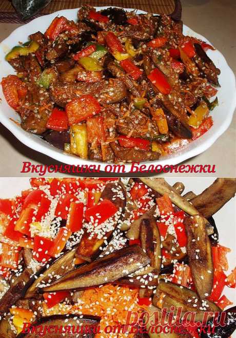 Баклажаны с овощами, медом, кунжутом и соевым соусом.