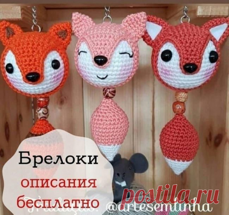 Брелок Лиса крючком. Амигуруми схемы и описания. Автор: @artesemlinha | IRINELY.ART