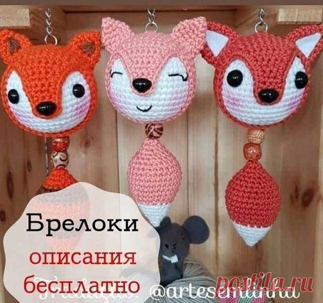 Брелок Лиса крючком. Амигуруми схемы и описания. Автор: @artesemlinha | IRINELY.ART