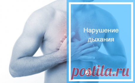 Признаки сломанного ребра - симптоматика травмы