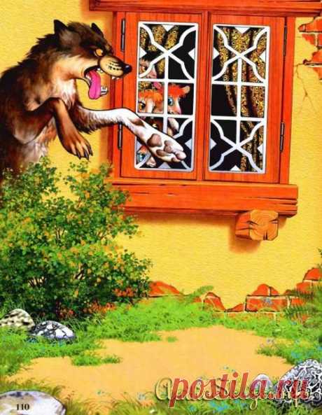 Сказка Волк и семеро козлят