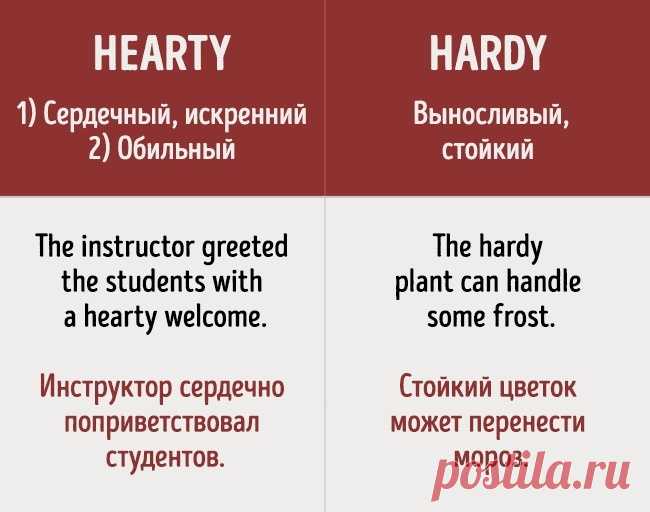 16 ошибок в английском языке, которые делают даже те, кто знает его в совершенстве