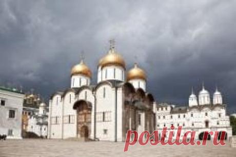 29 августа в 1479 году Освящен Успенский собор Московского Кремля