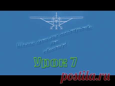 fsx игры  Урок 7 Часть 1 из 3  boeing 737 PMDG fsx  Запуск