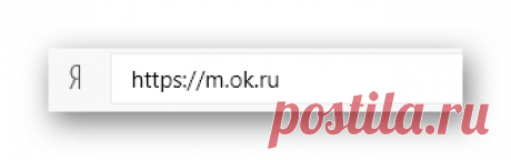 Секреты и хитрости в Одноклассниках