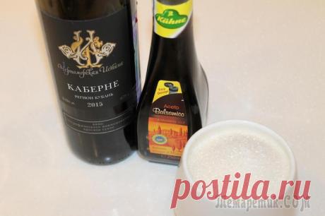 СОУС БАЛЬЗАМИЧЕСКИЙ.