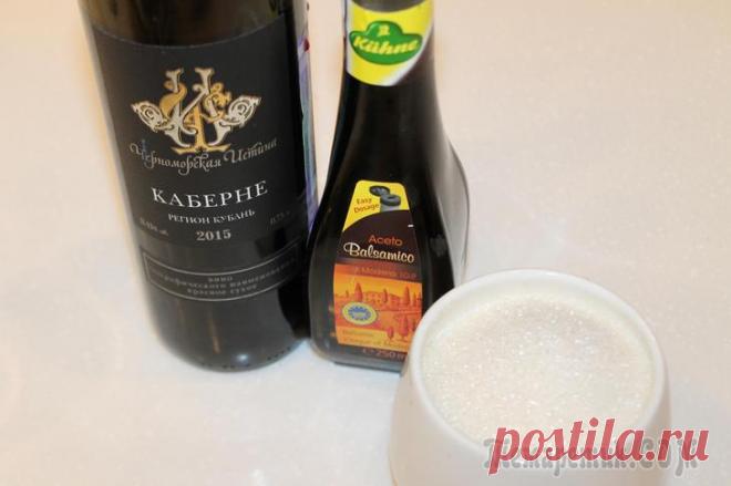 СОУС БАЛЬЗАМИЧЕСКИЙ.