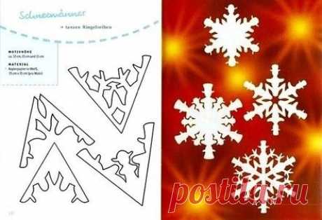 Вырезаем красивые Новогодние снежинки / Новый год / новогодние подарки,поделки и костюмы