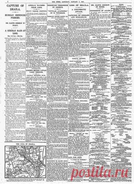 The Times: дело о гибели Распутина будет скоро прекращено - Русская планета