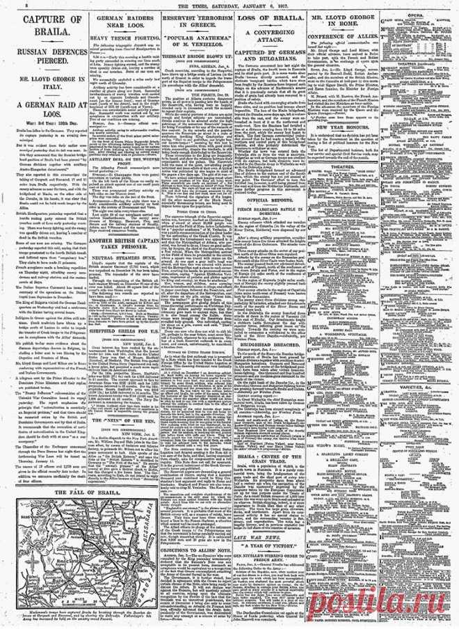 The Times: дело о гибели Распутина будет скоро прекращено - Русская планета