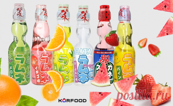 Японские лимонады Ramune: вкусный квест!
Яркие, запоминающиеся вкусы.
Бутылки с горлышком Кодда устроены так, что вместо плотной крышки их закрывает стеклянный шарик, удерживающийся под давлением газа. Поэтому с первого раза догадаться, как же налить напиток, удается не всем. Нужно снять этикетку с горлышка и достать из нее специальную открывашку. Сильно надавив на бутылку, вы выпустите часть газа, и шарик немного опустится.
