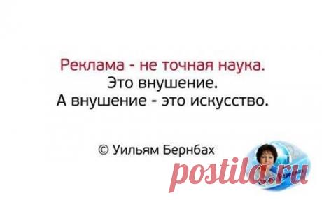 Технология Успеха в Интернет