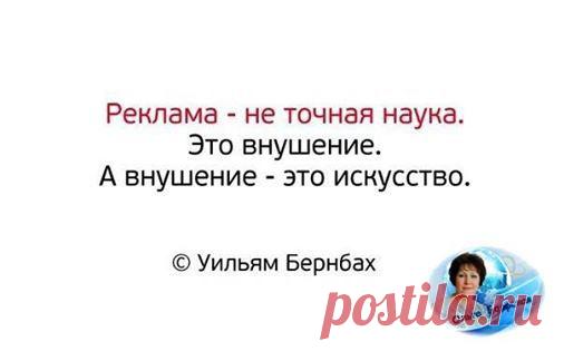 Технология Успеха в Интернет