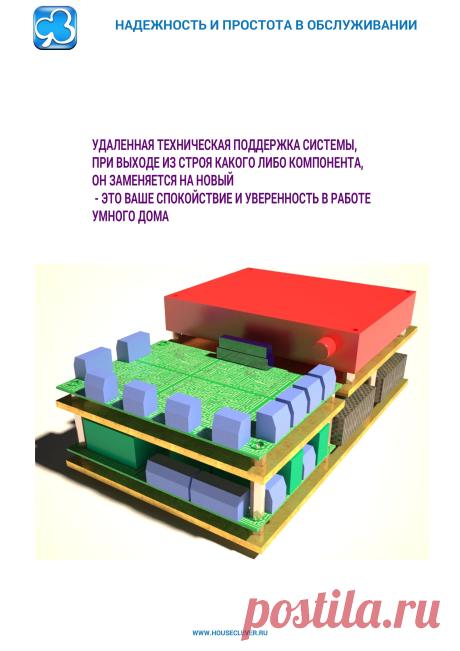 Постоянное обновление бесплатного программного обеспечения!