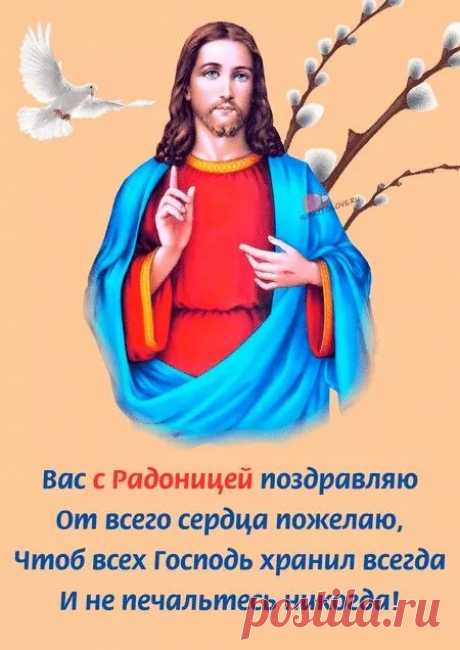 Праздник к радости взывает,
Хоть лежит на сердце грусть,
Всех почивших вспоминаем,
Путь легко им будет, пусть!