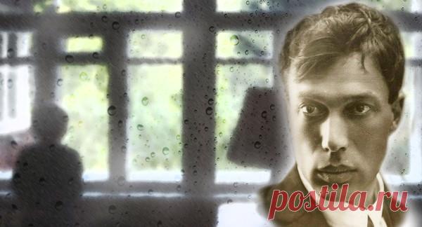 Борис Пастернак. 