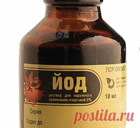 Йодные кольца: простой метод, нормализующий давление.