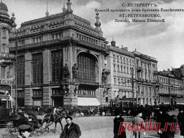 День в истории 📖✨ 13 апреля 1904... | Интересный контент в группе Исторические Путешествия: Усадьбы и Архитектура