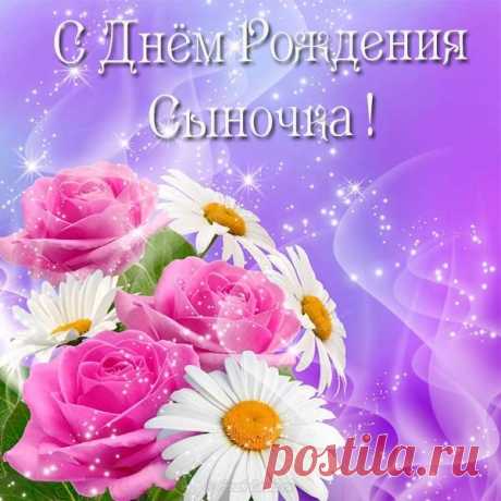 Прикольные картинки поздравления «С именинником!» (26 фото) ⭐ Забавник