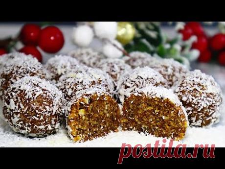 Вкусные веганские сладости всего из 3 ингредиентов - быстрый и полезный рецепт за 5 минут!