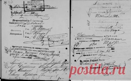 &quot;Всё тайное становится явным&quot;. Следствие в Оханском уезде | История одной семьи | Яндекс Дзен