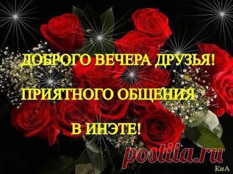 Интересные новости