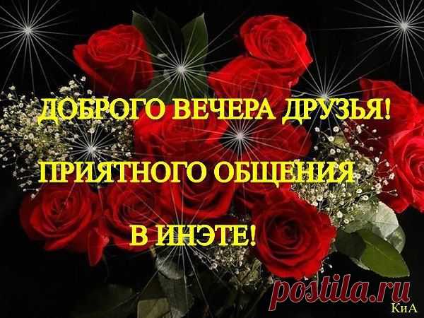 Интересные новости