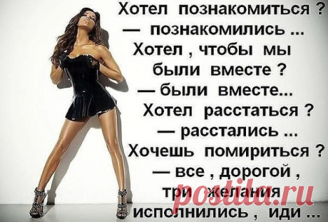 Как жена мужу «хозяйство» уменьшила — Divno.info