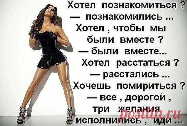 Как жена мужу «хозяйство» уменьшила — Divno.info