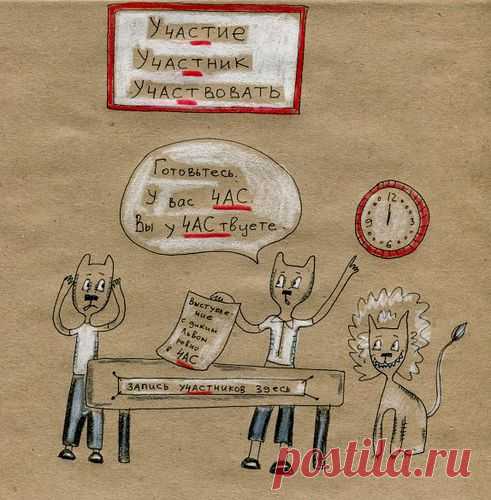 Написание частицы «таки», как писать «насколько» и прочие правила русского языка
