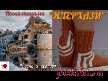 хххх