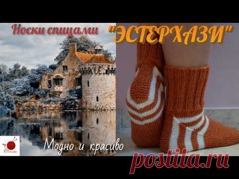 хххх